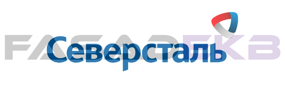 севсталь